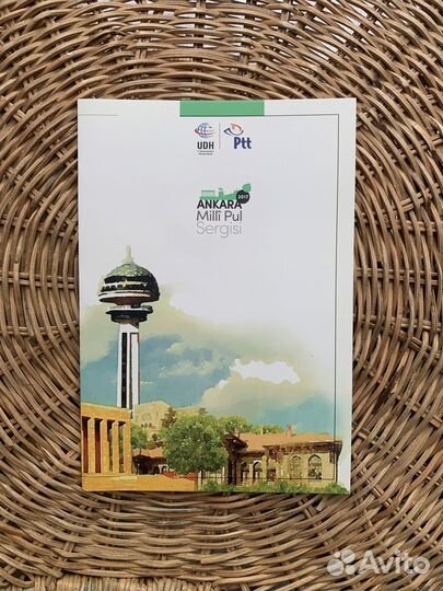 Марки открытки из Турции