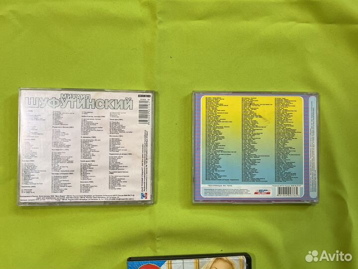 Музыкальные cd диски