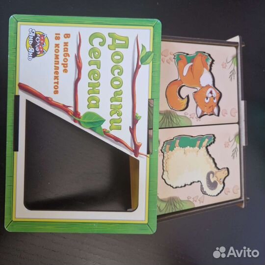 Досочки сегена: следы животных