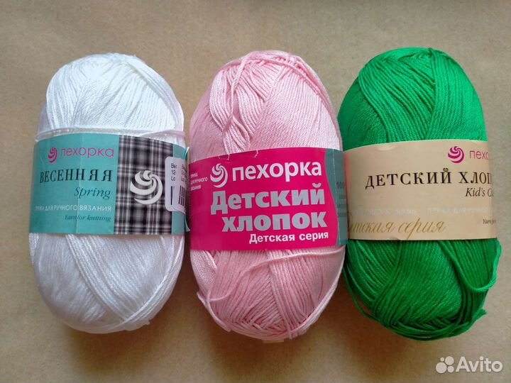 Пряжа нитки для вязания в ассортименте