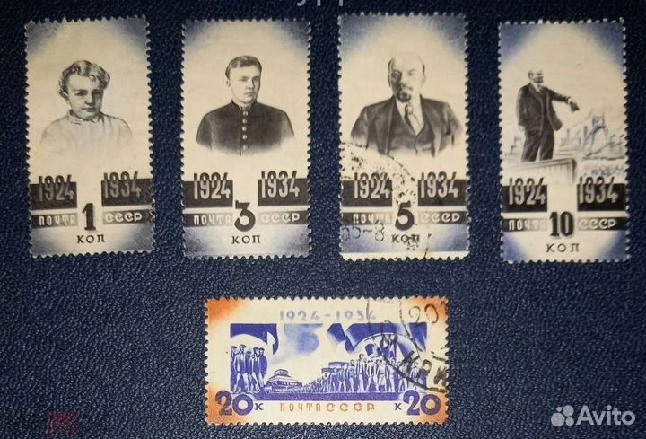 Почтовые марки СССР Ленин. 1934-1970 гг