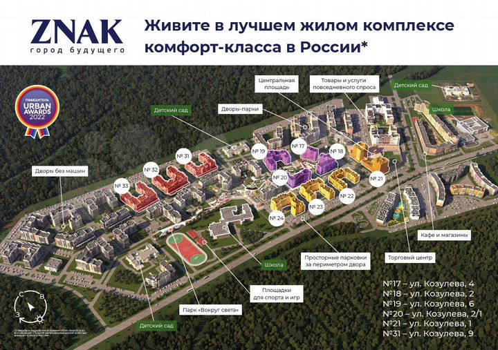 3-к. квартира, 90 м², 3/8 эт.