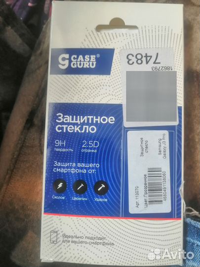 Защитное стекло Samsung j3 pro