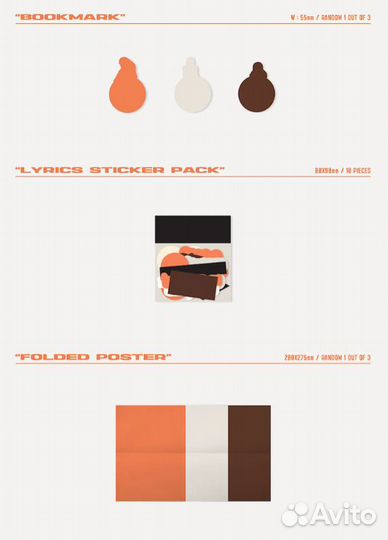 Альбом jihyo (twice) - zone