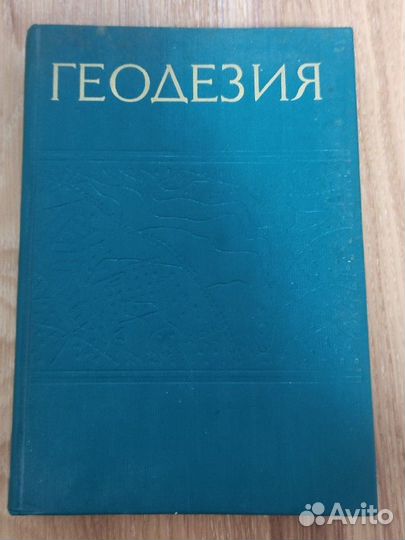 Учебное пособие 