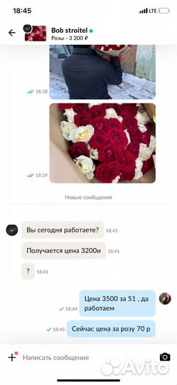 Букет 101 роз