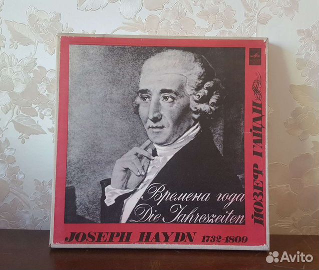 BOX винил классика