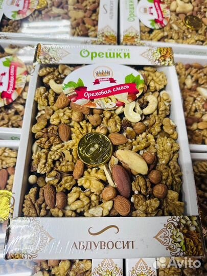Ореховый коктель