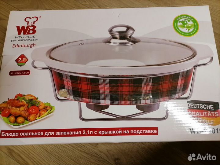 Форма новая для запекания керамика