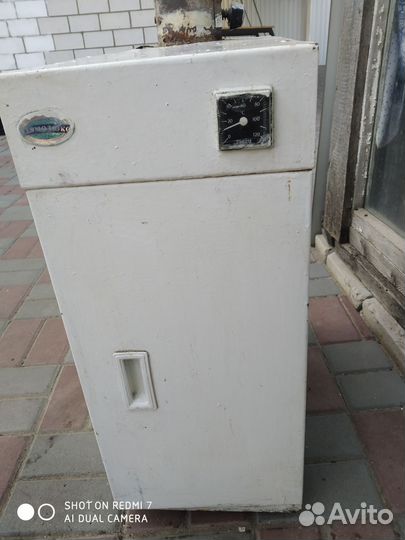 Газовый котёл