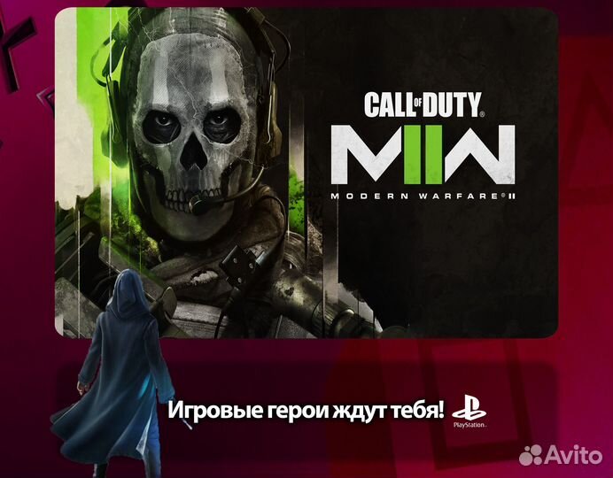 Call of Duty Modern Warfare 2 PS4