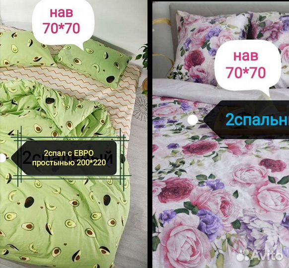 1,5/2сп/евро/ комплект Белье постельное