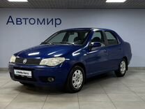 FIAT Albea 1.4 MT, 2008, 170 588 км, с пробегом, цена 400 000 руб.