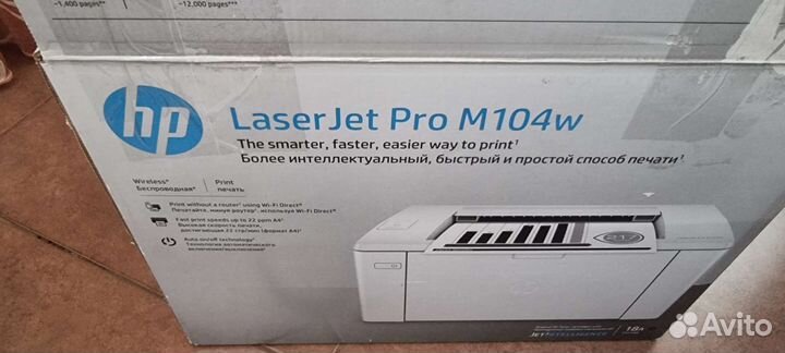 Принтер laserjet pro M104w