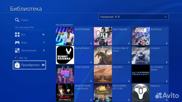 Sony PS4 slim. 1tb. 88 игр