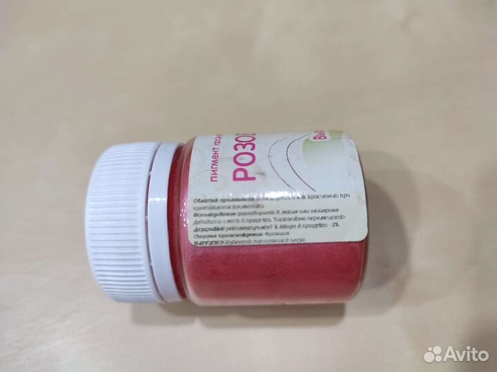 Пигмент косметический, Франция. Торг