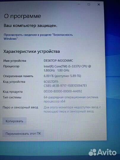 Ноутбук Asus i5 nvidia gt 6gb ssd 256gb 15,6