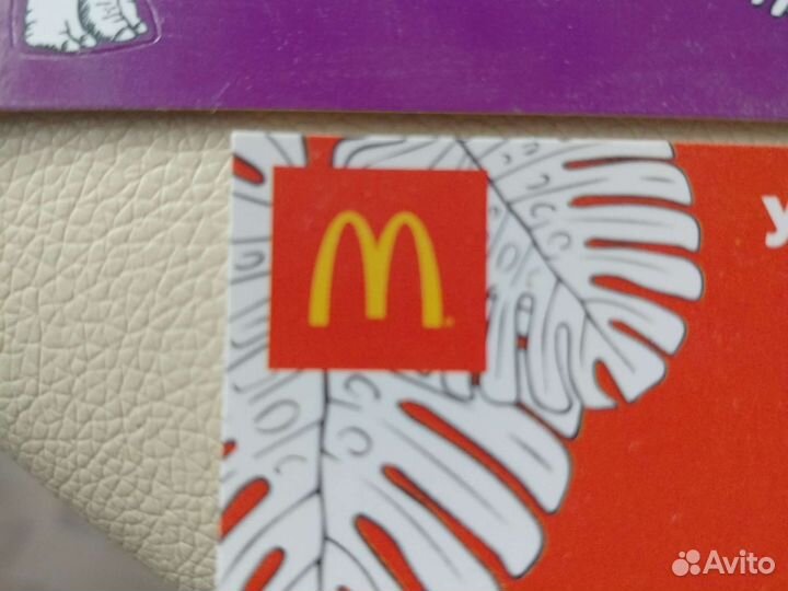 Динозавры трафареты из Макдональдса