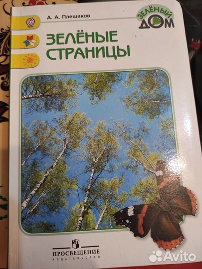 Книги учебная литература