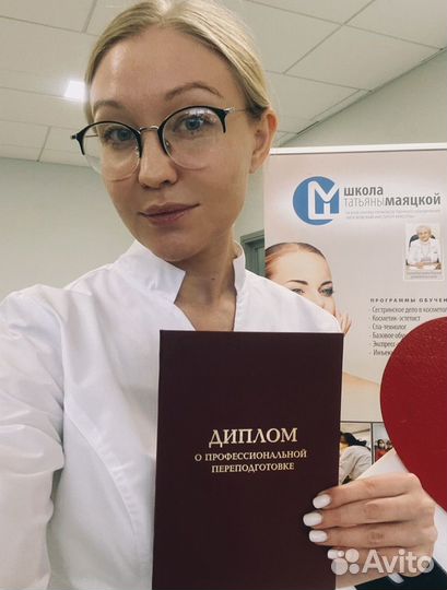 Чистка лица, пилинги