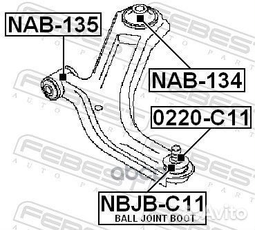 Опора шаровая nissan tiida C11 2005-2012 0220-C11