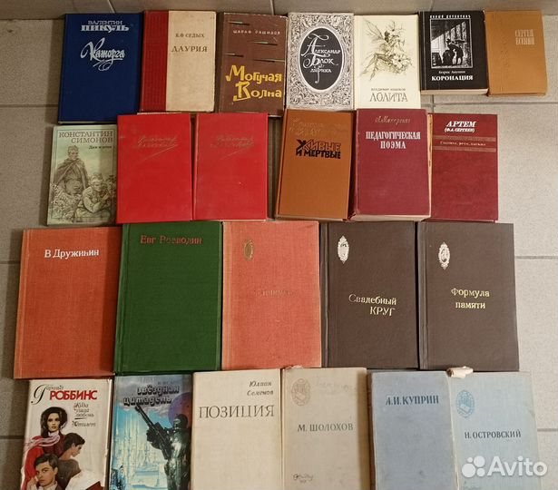 Книги