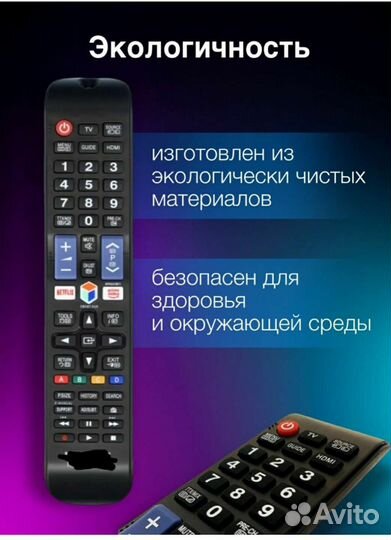 Пульты для телевизоров, DVD, спут.приставок