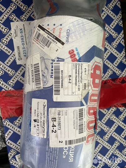 Стойки амортизатора