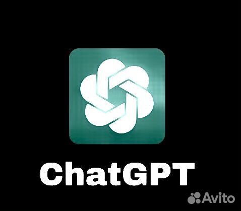 Доступ к Chat GPT через чат в Telegram