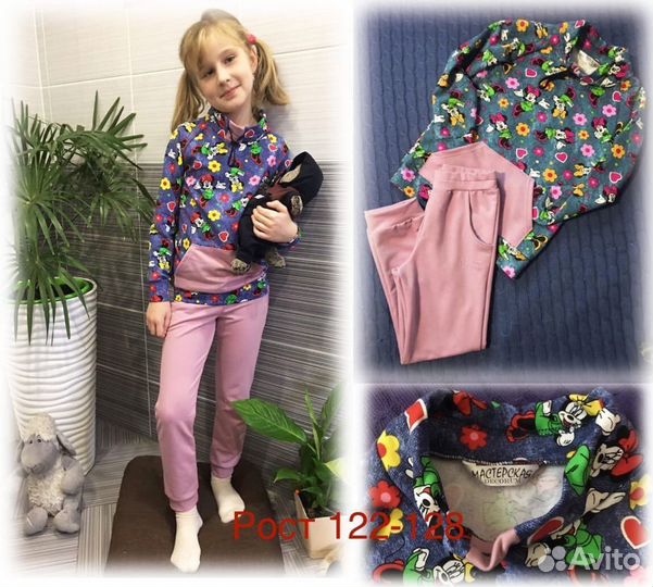 Ремонт одежды