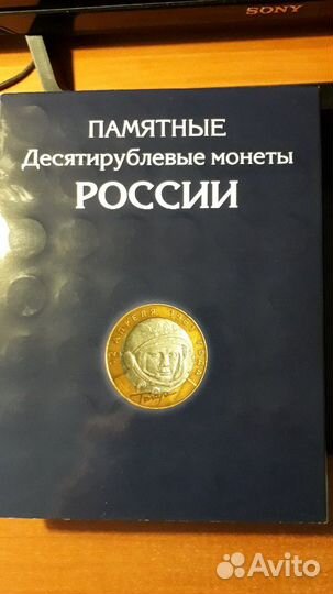 Продам монеты