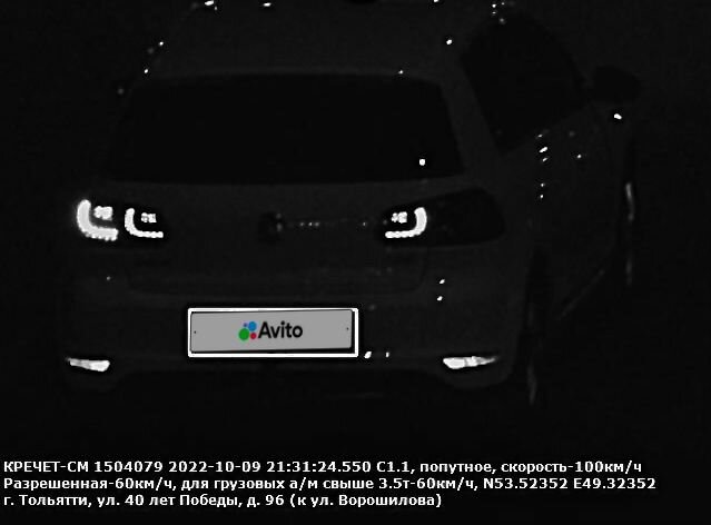 Volkswagen Golf: фото владельца
