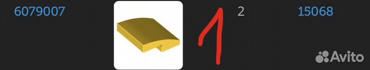 Б/у оригинал Lego 60108