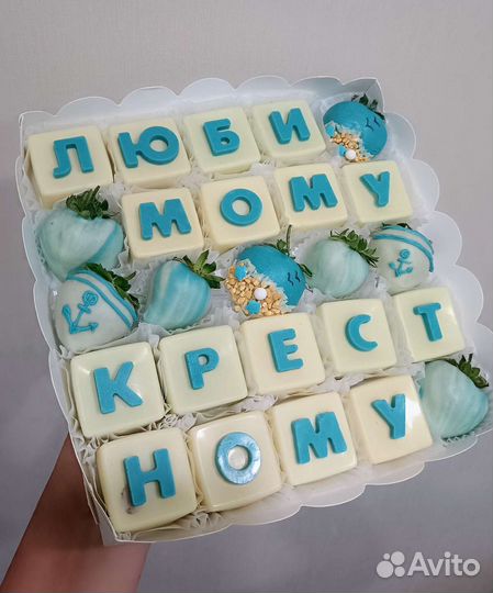 Шоколад ручной работы/цветы/букеты