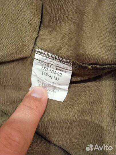 Военная форма вкпо комплект новая