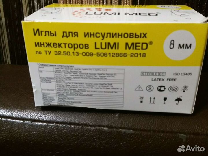 Иглы для шприц ручек