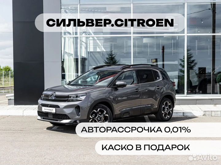 Citroen C5 Aircross 1.6 AT, 2024