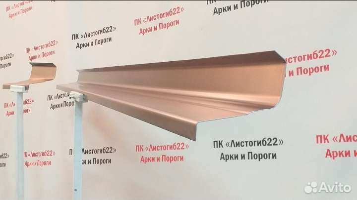 Кузовные пороги