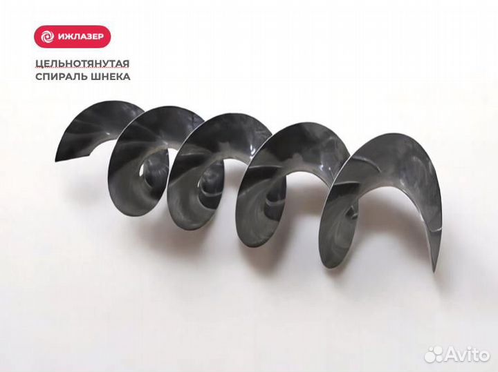 Шнековая спираль цельнотянутая (Арт.87753)