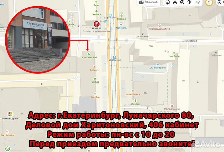 Материнская плата Asus P8H61-M LX2 LGA1155