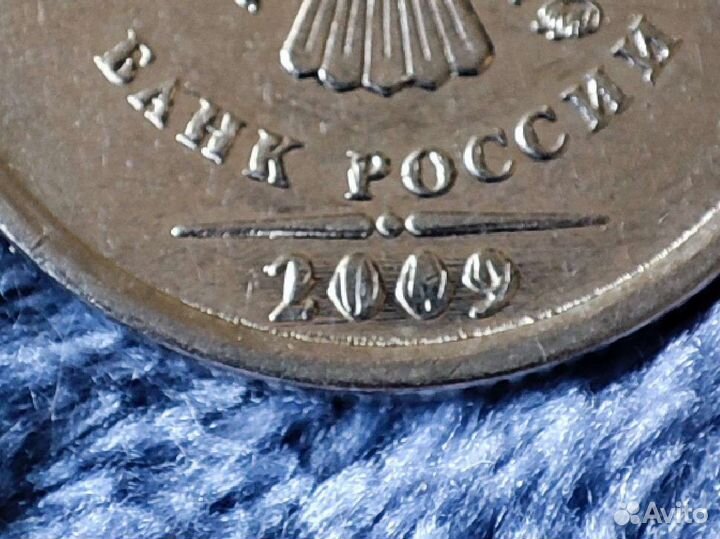 Монеты с заводским браком