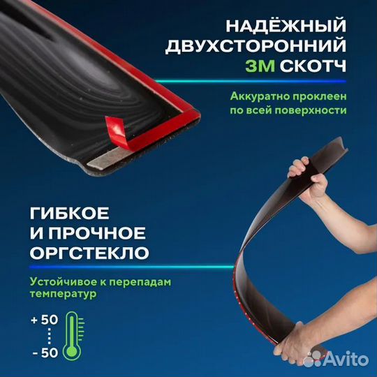 Ветровики Мерседес Вито W638 1995-03 Дефлекторы