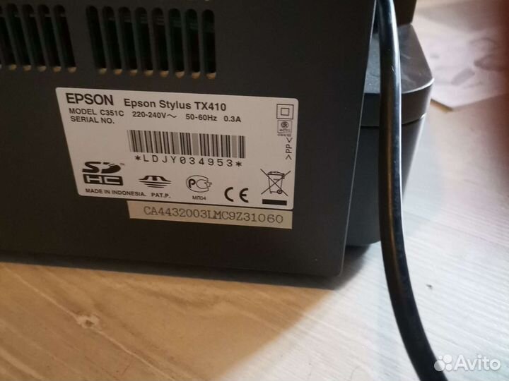 Принтер мфу Epson Stylus TX410