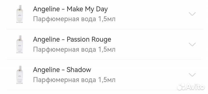 Парфюм angeline
