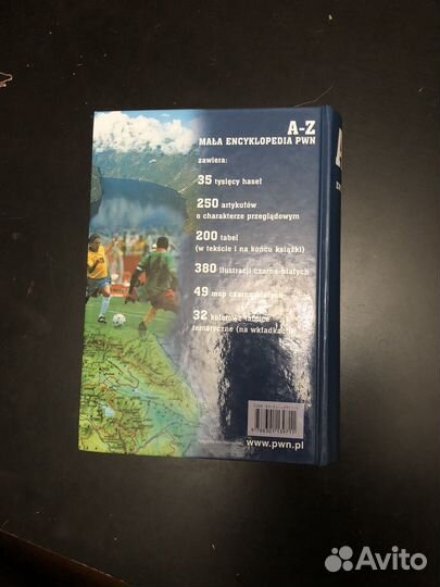 Книга. Словарь Польский