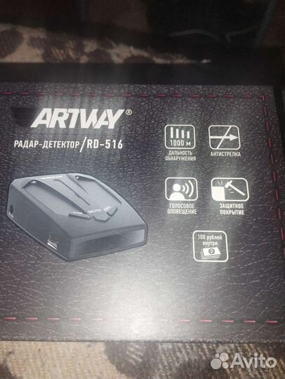 Радар детектор /RD-516