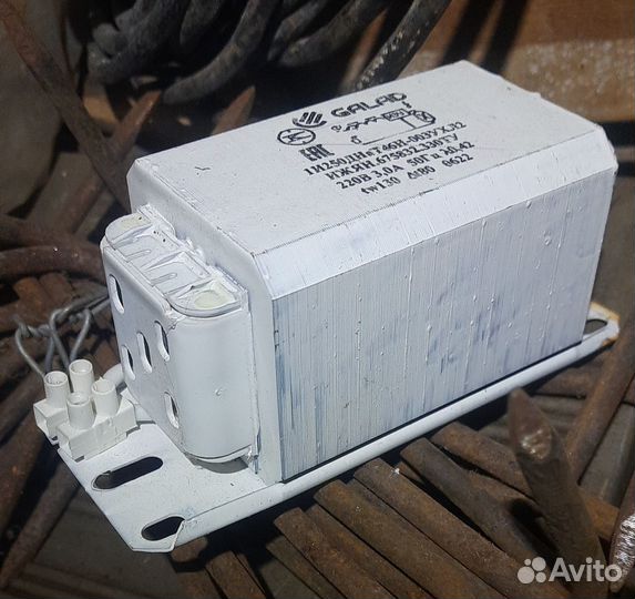 Дроссель 250