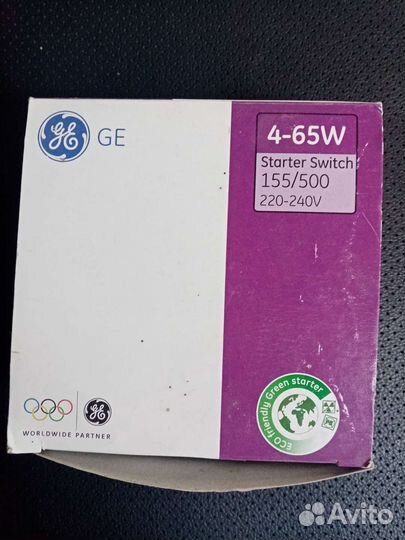 Стартер для люминисцентных ламп