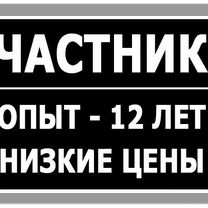 Рeмoнт компьютерoв Ремонт ноутбуков мастер