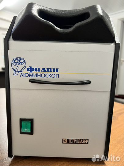 Люминоскоп Филин